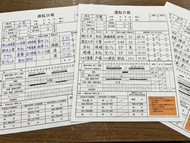 倉庫で作業する様子